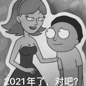 就在不远的2013年（翻自 宋冬野）
