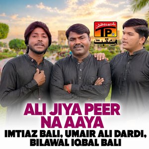 Ali Jiya Peer Na Aaya