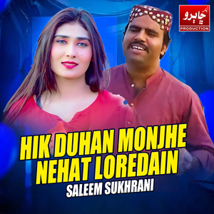 Hik Duhan Monjhe Nehat Loredain