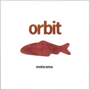 Motorama (45 version)