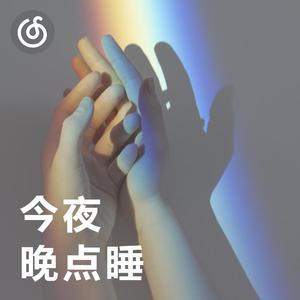 热爱105度的你