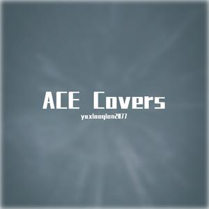 杀死那个石家庄人（cover 万能青年旅舍）