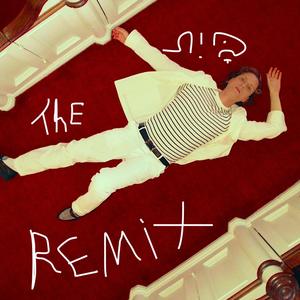 בית (The Remix)