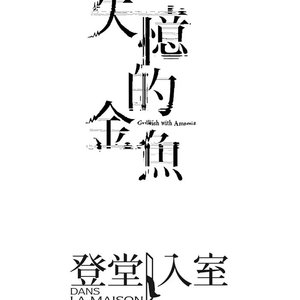 那年夏天的纸条