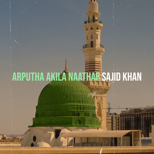 Aan (Panni Randu Naalidhe), Pt. 3