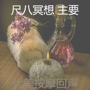抚慰的温泉回忆