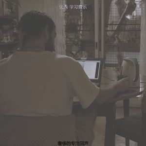 微妙的办事处心情