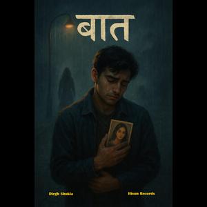 BAAT (feat. Hisun Music)