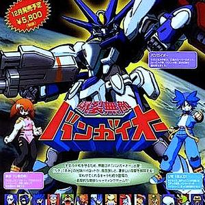 U Kant Fw Me (feat. Scarekrow)