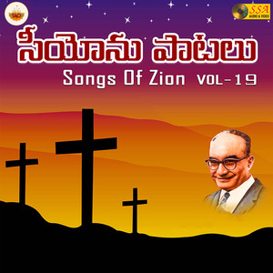 Nee Jeevitamu Kshanabhangurame
