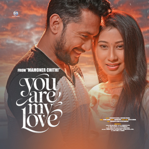 You are my love (From "Mamoner Chithi)