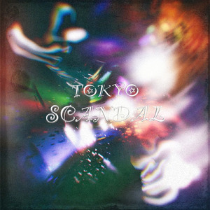 東京スキャンダル