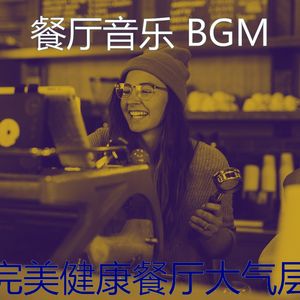 一尘不染时刻印象数