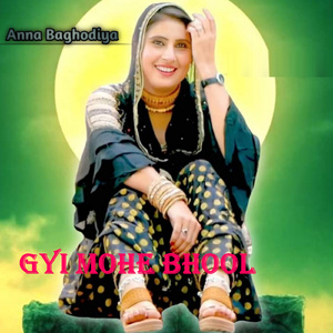 Gyi Mohe Bhool