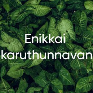Enikkai Karuthunnavan
