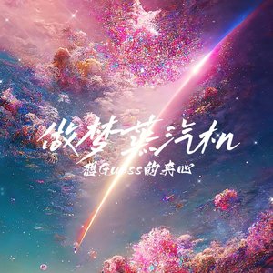 你让我ph总小于7（Demo）