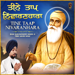 Mittar Pyare Nu
