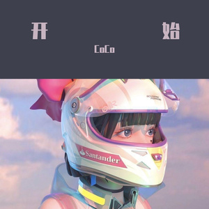 山楂树之恋 [高质量]