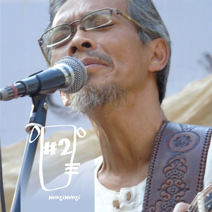 Senantiasa Ada
