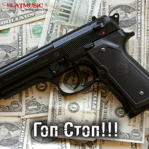 Снегурочка