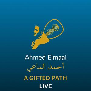 Subhana Rabbi (LIVE) [Hijaz Al-Mashriq] (Live)