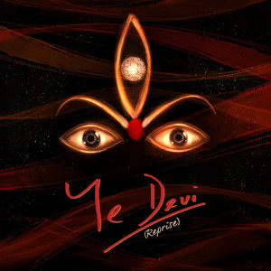 Bhairavi Shambavi - Bhairavi shatakam