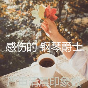 激动的夏季旅行梦想