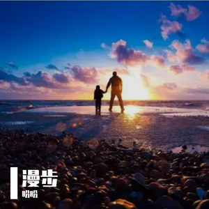 够不够爱