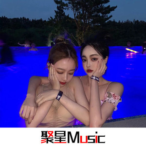 让我再点一根烟(DJ版)