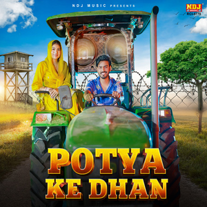 Potya Ke Dhan