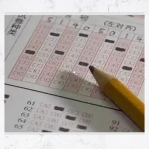 人生考试 （prod by BLACKFAT洪汝超）