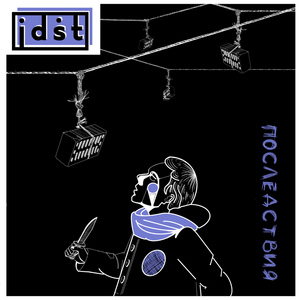 Песня, в которой погибает главный герой