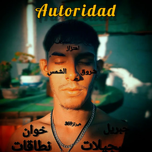 Autoridad