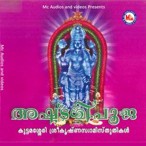 Sthithi Paripaalakanallo