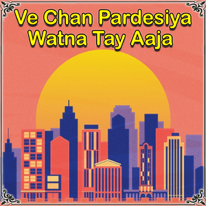 Hai Beqarar Zindagi Kon