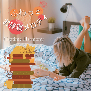 The Duke's Counterpoint