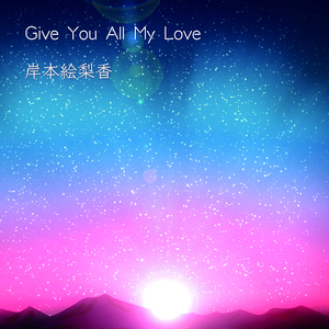 Give You All My Love (Off Vocal)