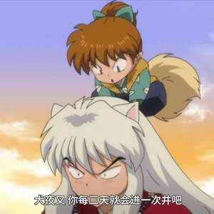 火象星座女孩 (刘胤鑫)