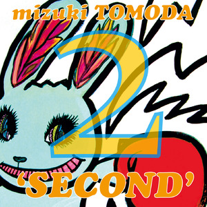 包み込んであげるよ