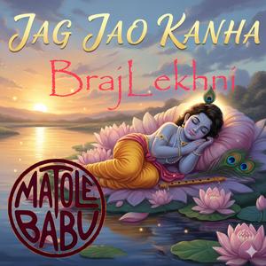 JAG JAO KANHA (feat. MATOLE BABU)