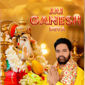 Jai Ganesh Deva