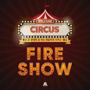 매직풍선과 놀이동산