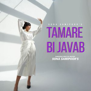 Tamare Bijavab