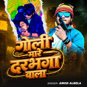 Goli Mare Darbhanga Wala