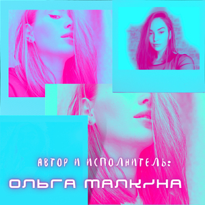 Рай на моей земле