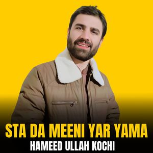 Sta Da Meeni Yar Yama