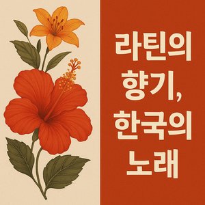 카메라에 담긴 순간
