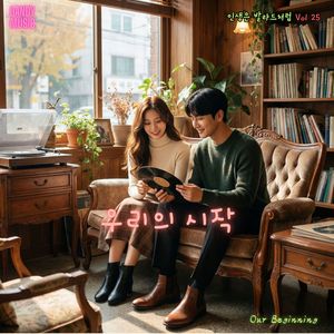기다림의 끝
