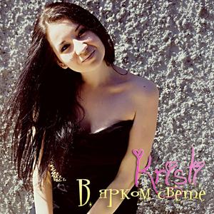 Шумит большой город