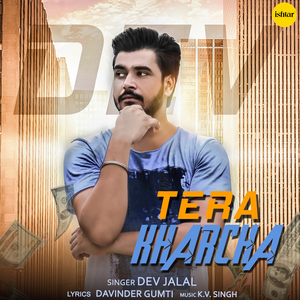 Tera Kharcha